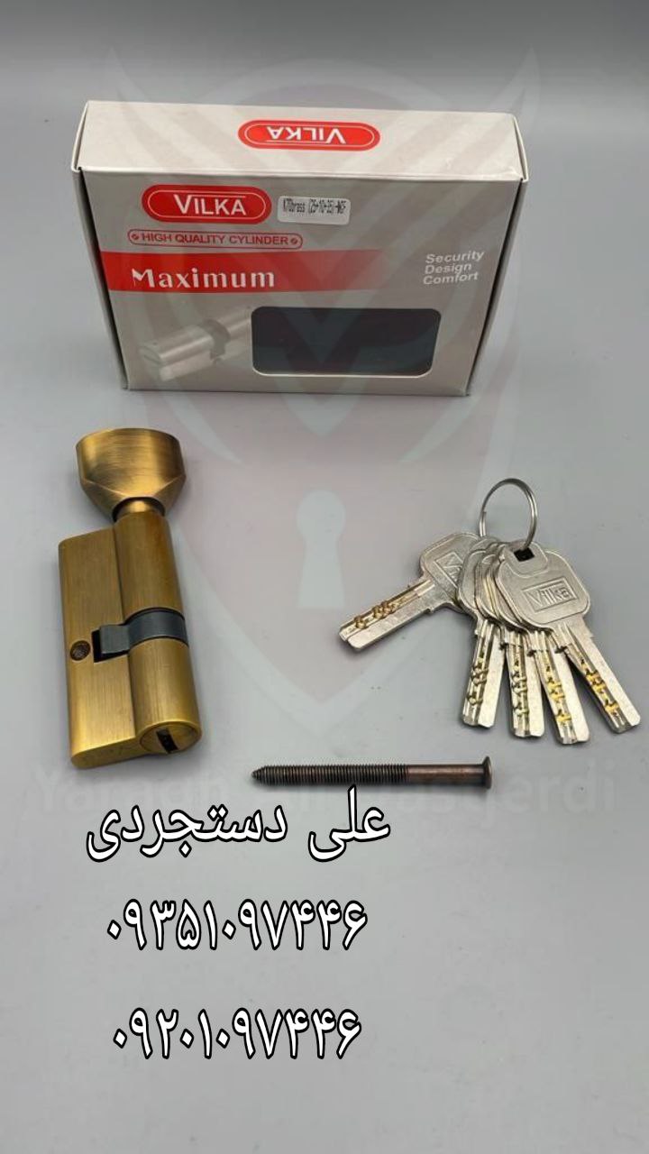 سیلندر ۷ تمام برنج آپارتمانی ویلکا VILKA کارتن ۶۰ عدد ارسال بار به تمام نقاط کشور 09351097446 092010