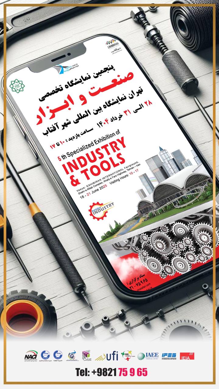 تهران پایتخت فرصت ها 