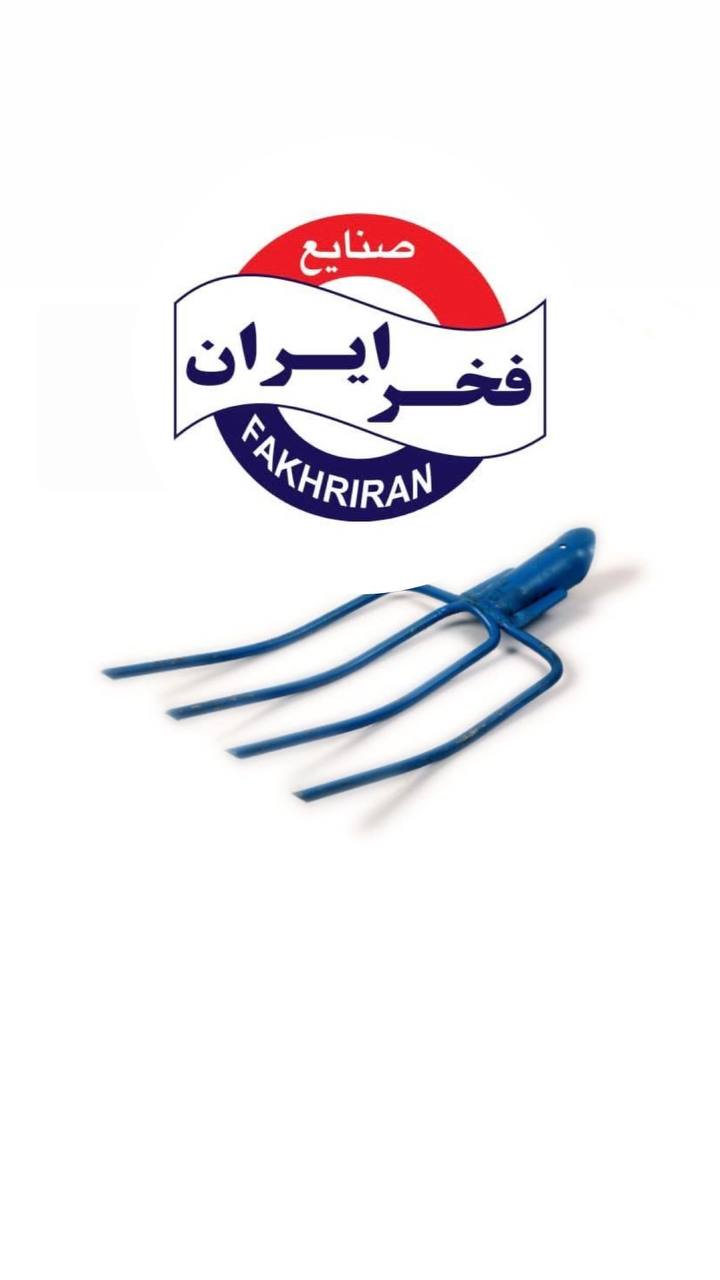 چهار شاخ ایرانی
