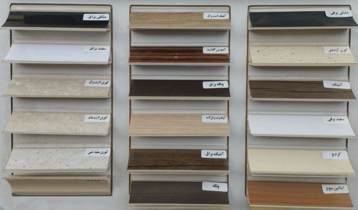 قرنیز مارک استار 