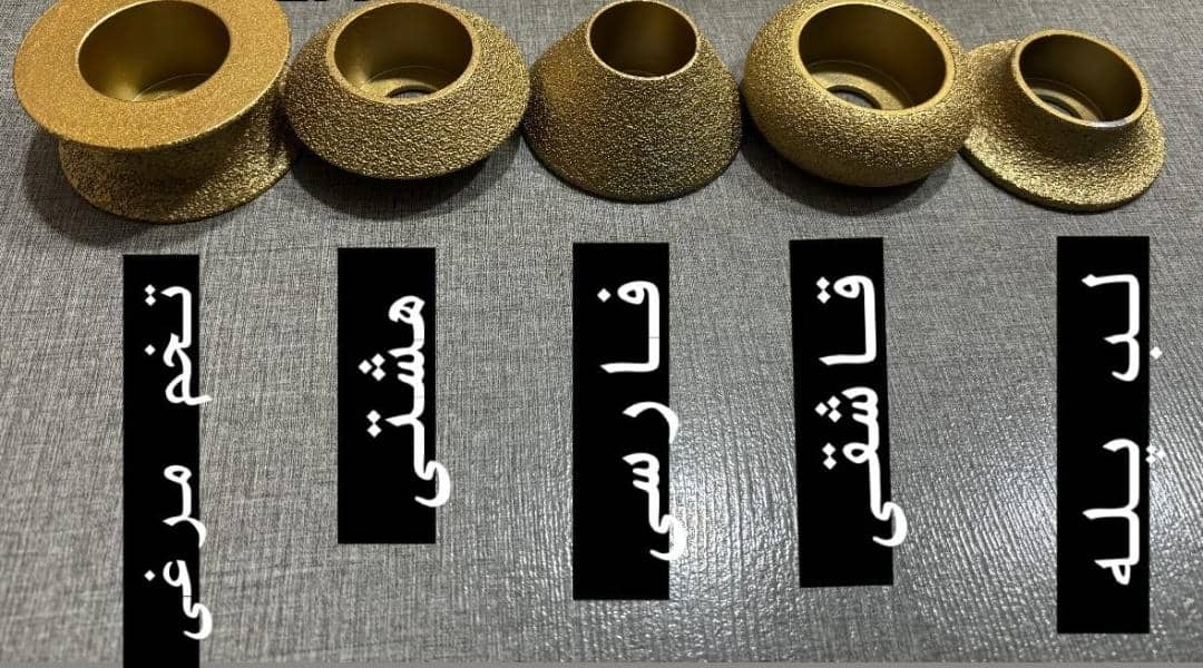 لب زن سنگ مینی فرز