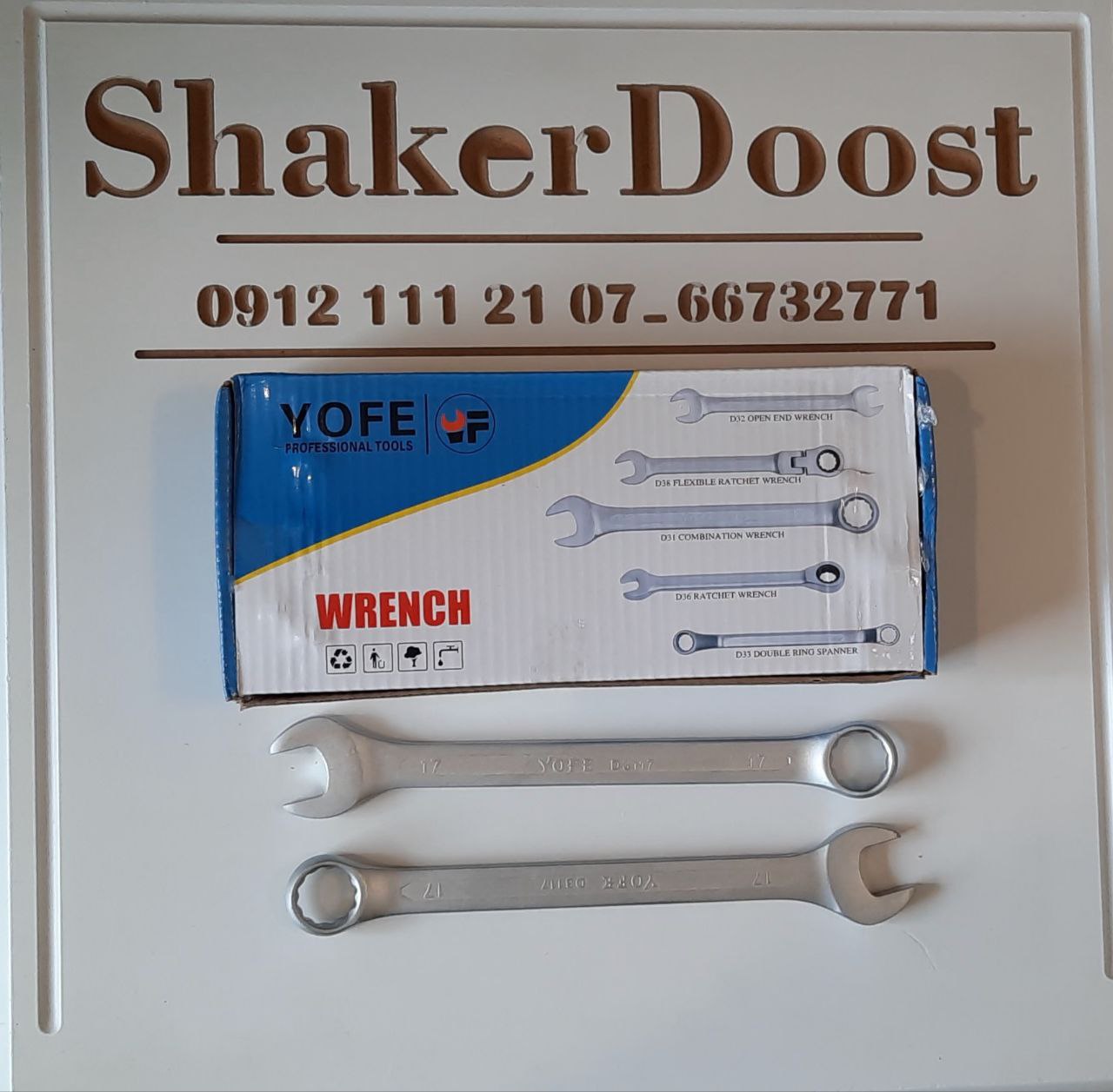آچار یکسر سایز ۱۷ YOFE