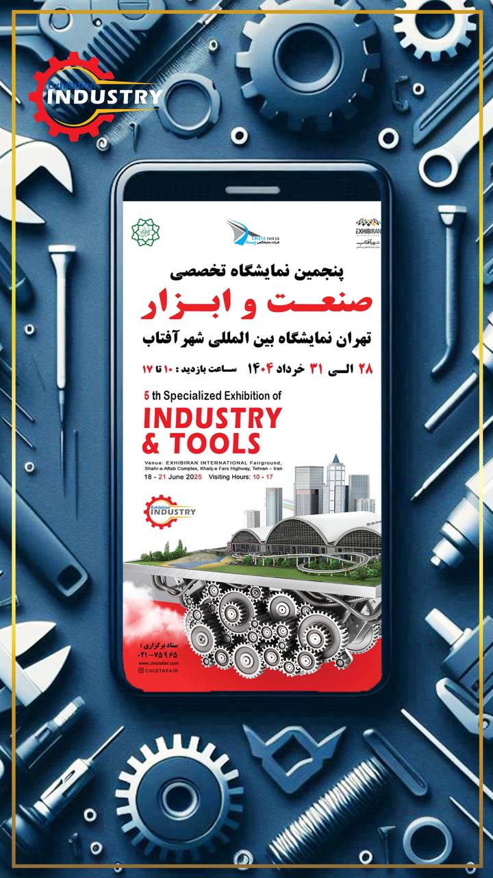 تهران پایتخت فرصت ها 