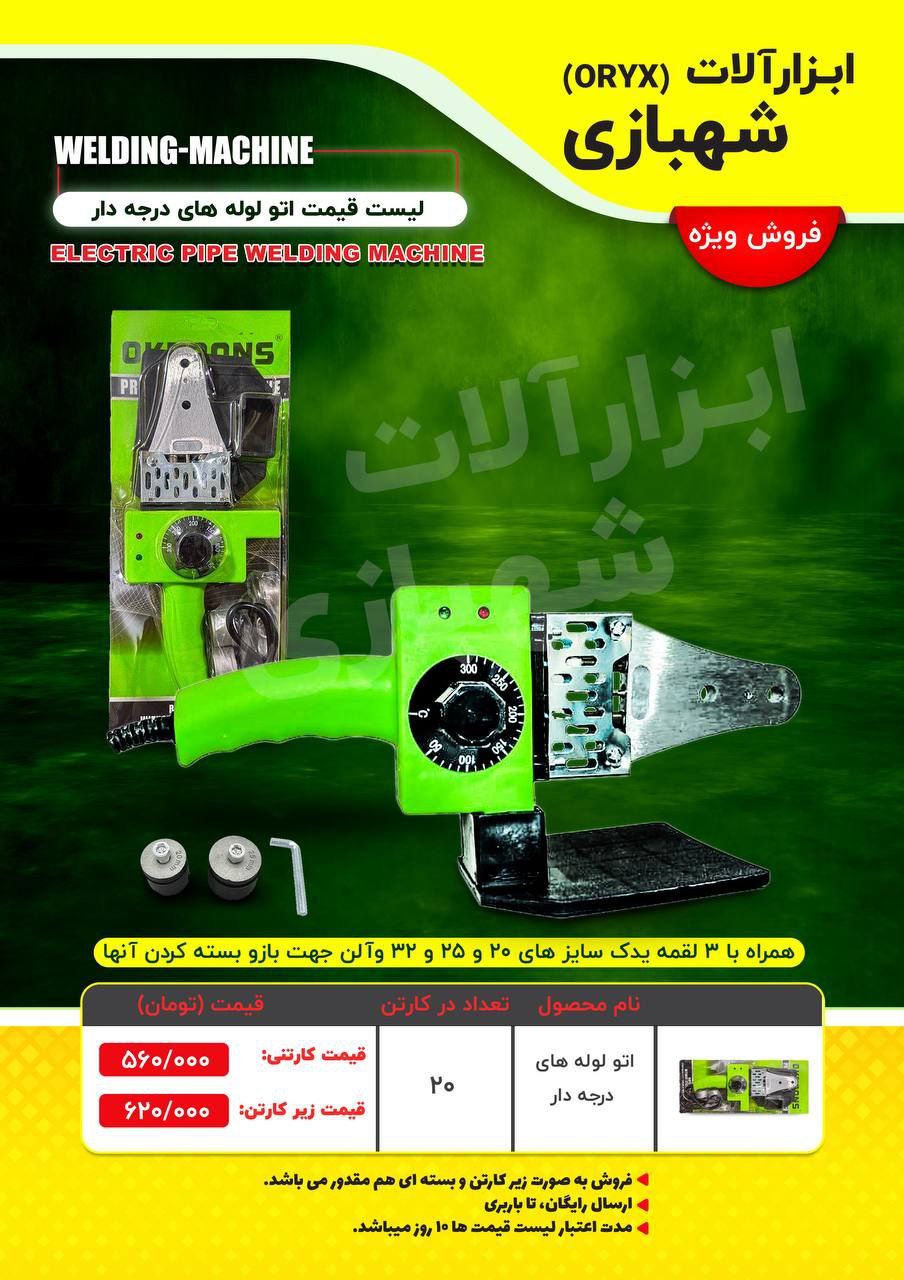  هوالرزاق 