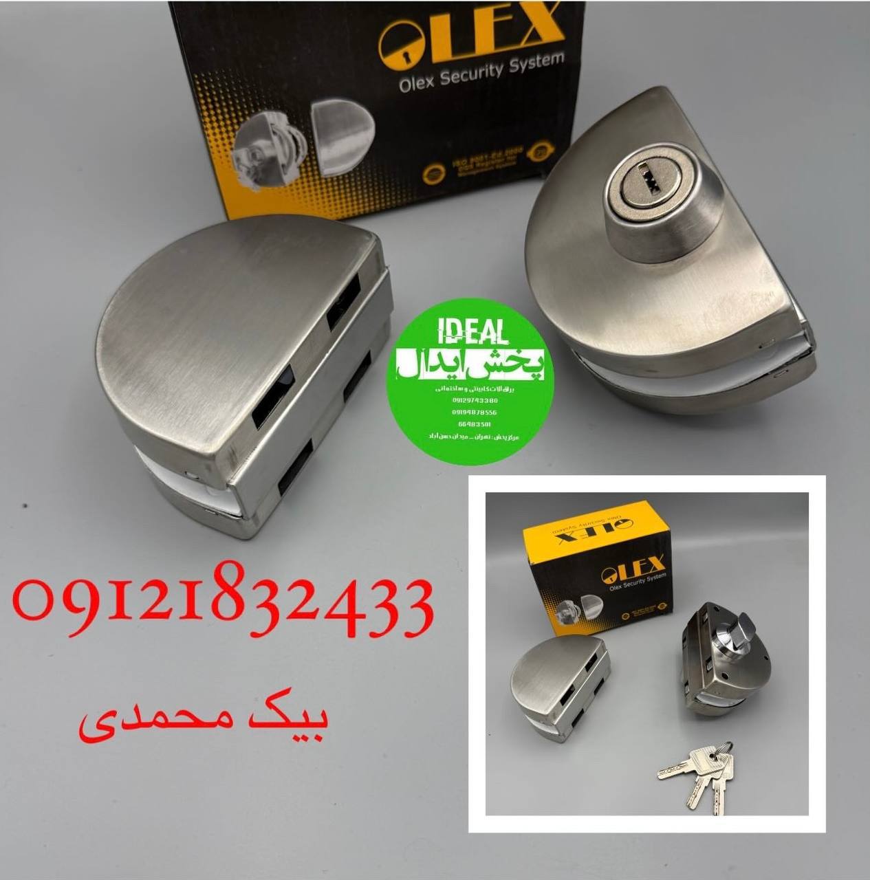  قفل شیشه میرال⭐️ کلید اهنی اولکس⭐️ تعداد در کارتن ۲۰عدد⭐️ با کیفیت وضمانت تعویض ⭐️ در این مجموعه عر