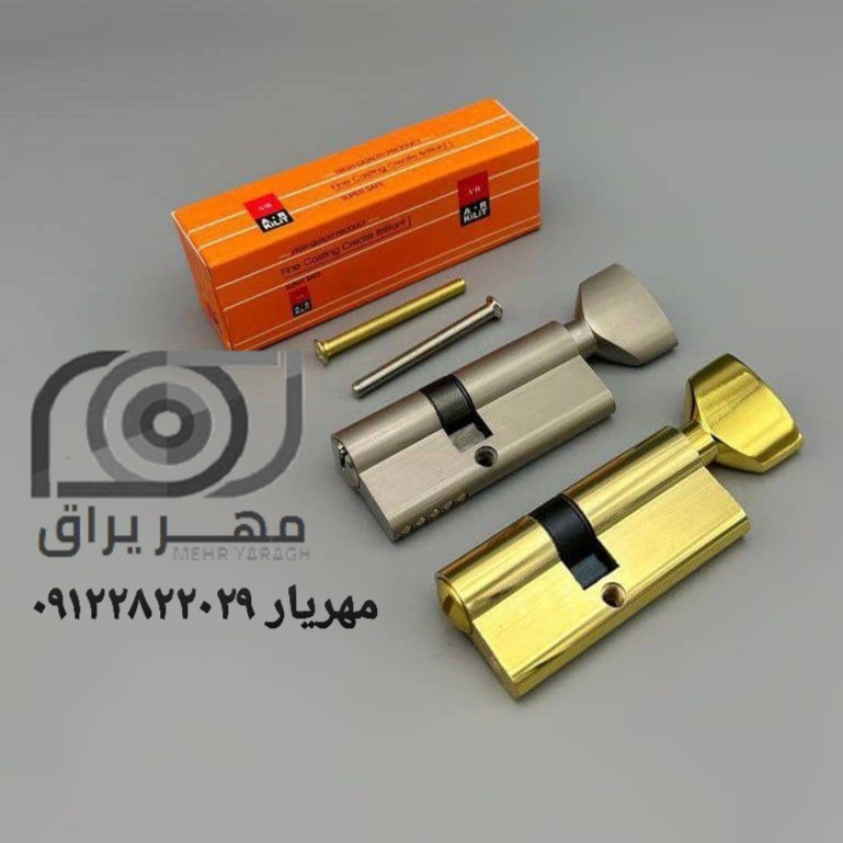 سیلندر سرویسی AR