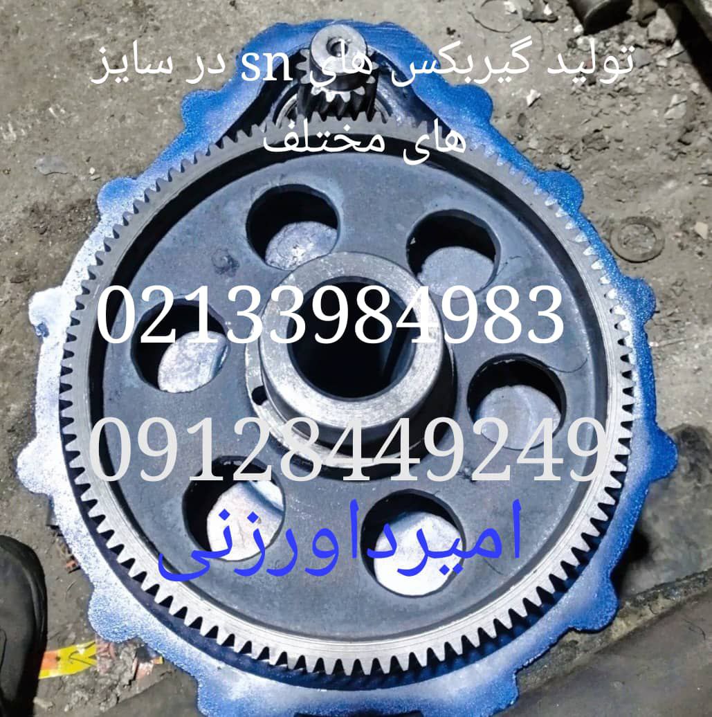 با عرض سلام و احترام :