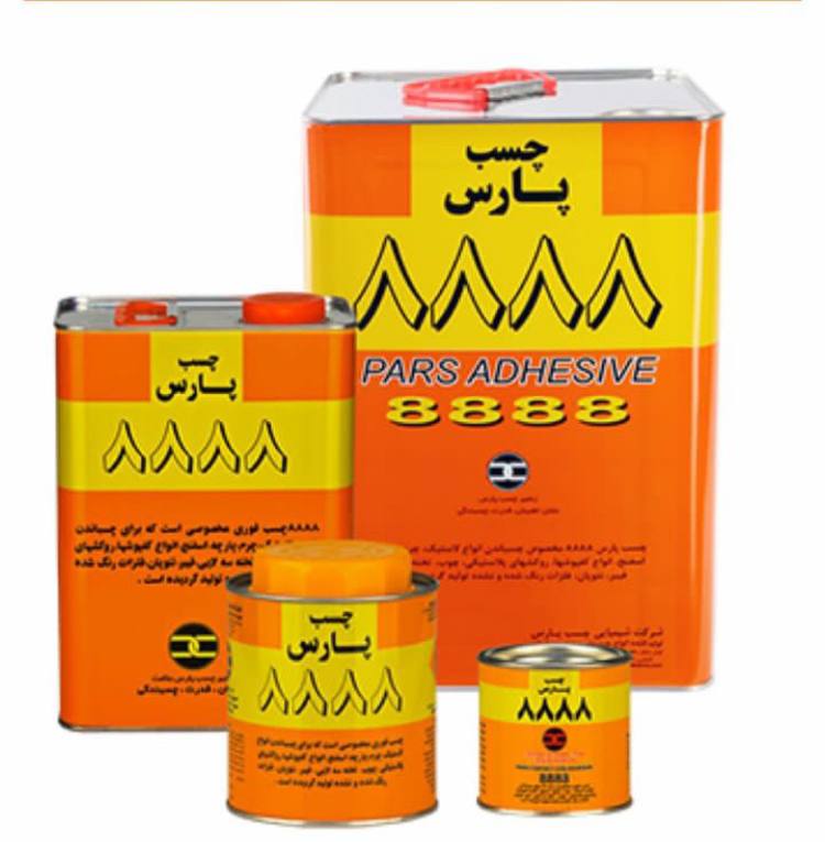 فروشگاه رنگ و ابزار و یراق علی مرادی و پسران