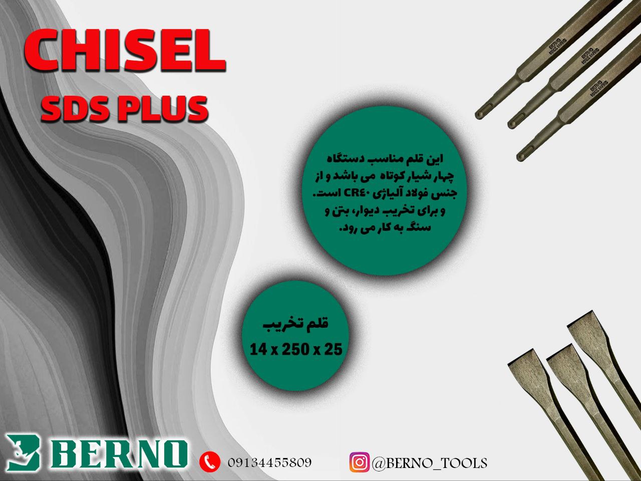 درود به همراهان برنو