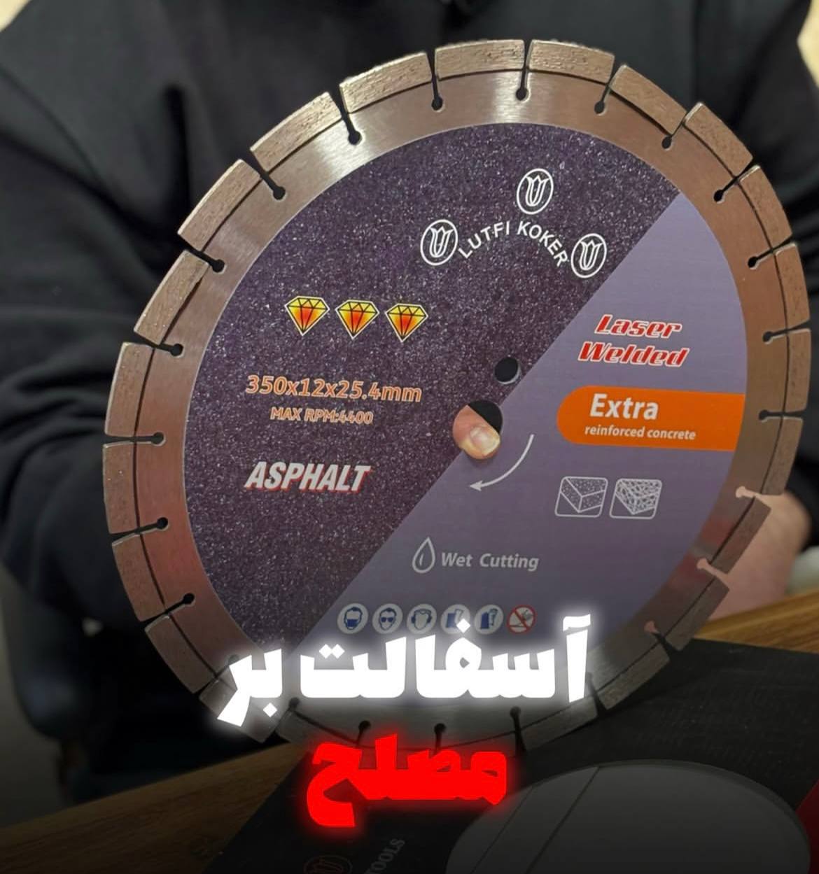 پخش ویژه اسفالت بر مسلح سه گل