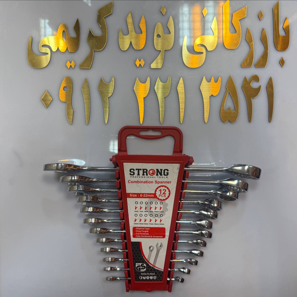 آچار یکسر رینگی پلکانی ۱۲ عددی 