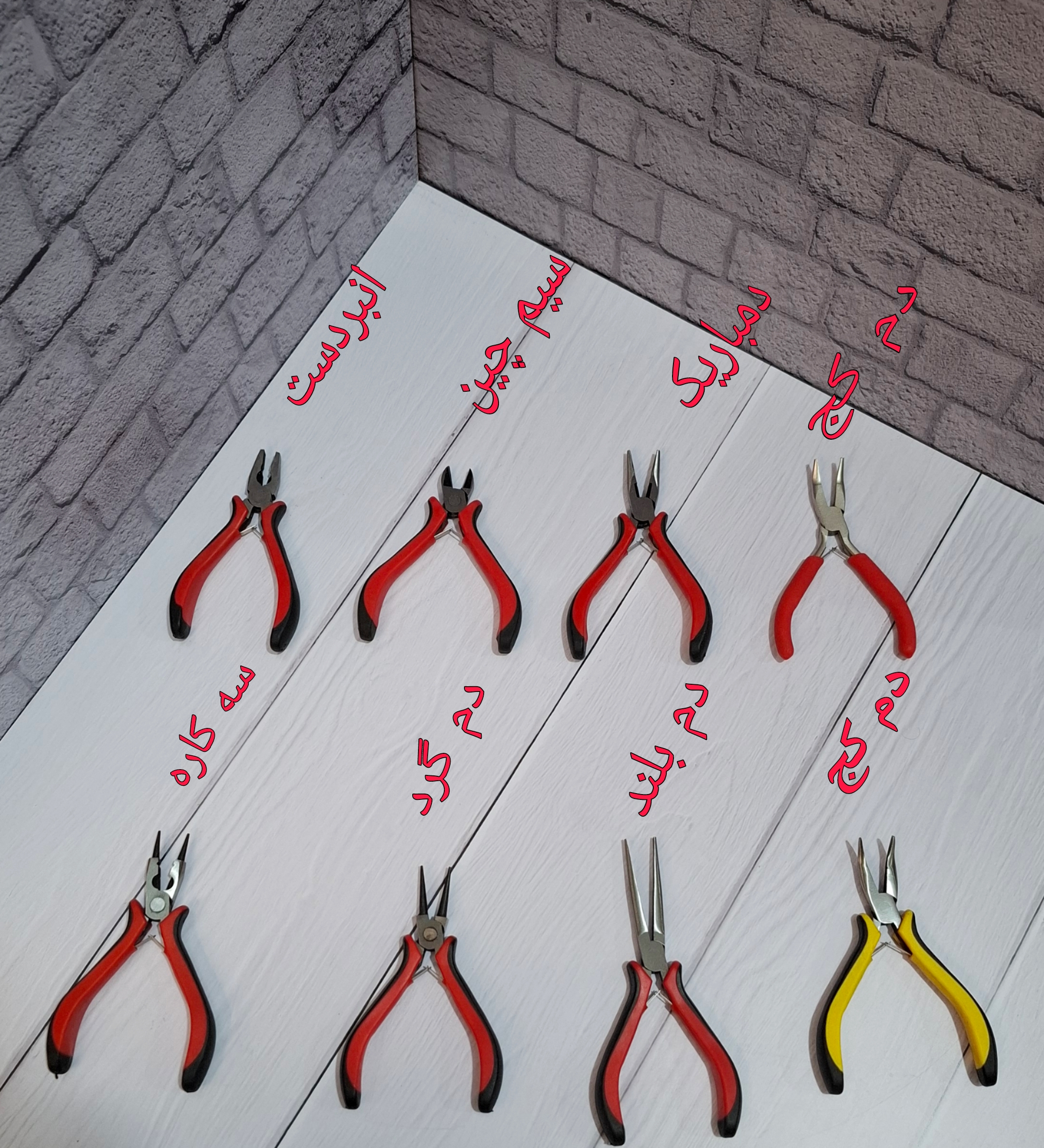 انبرآلات الکترونیکی 4.5 اینچ