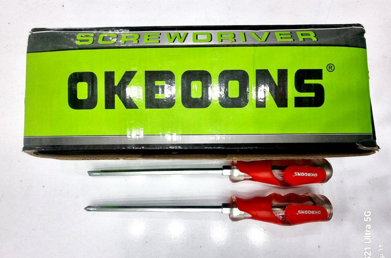 ابزار صنعتی موسوی 