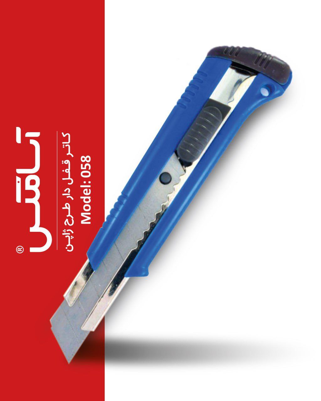اسا مکس ASAMAX