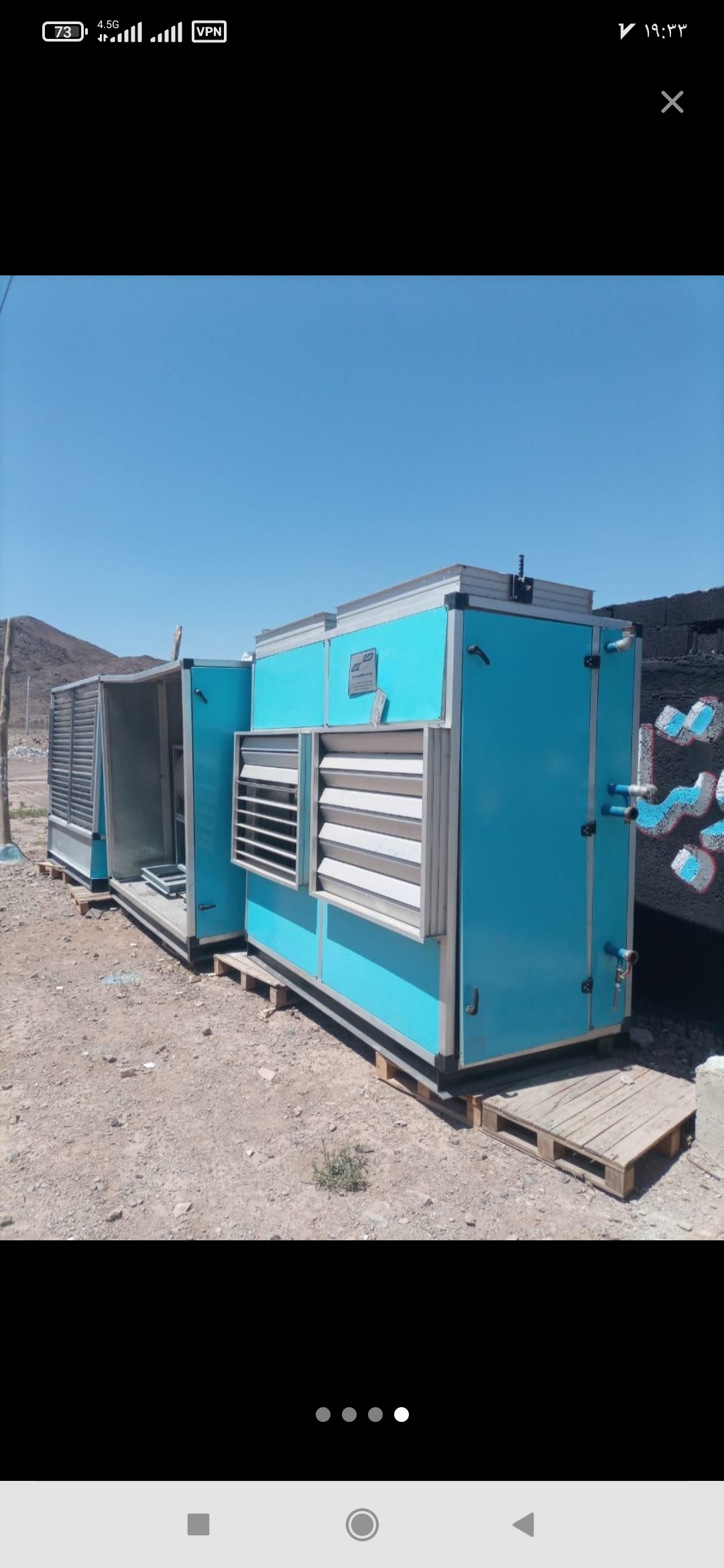 ایرواشر صنعتی