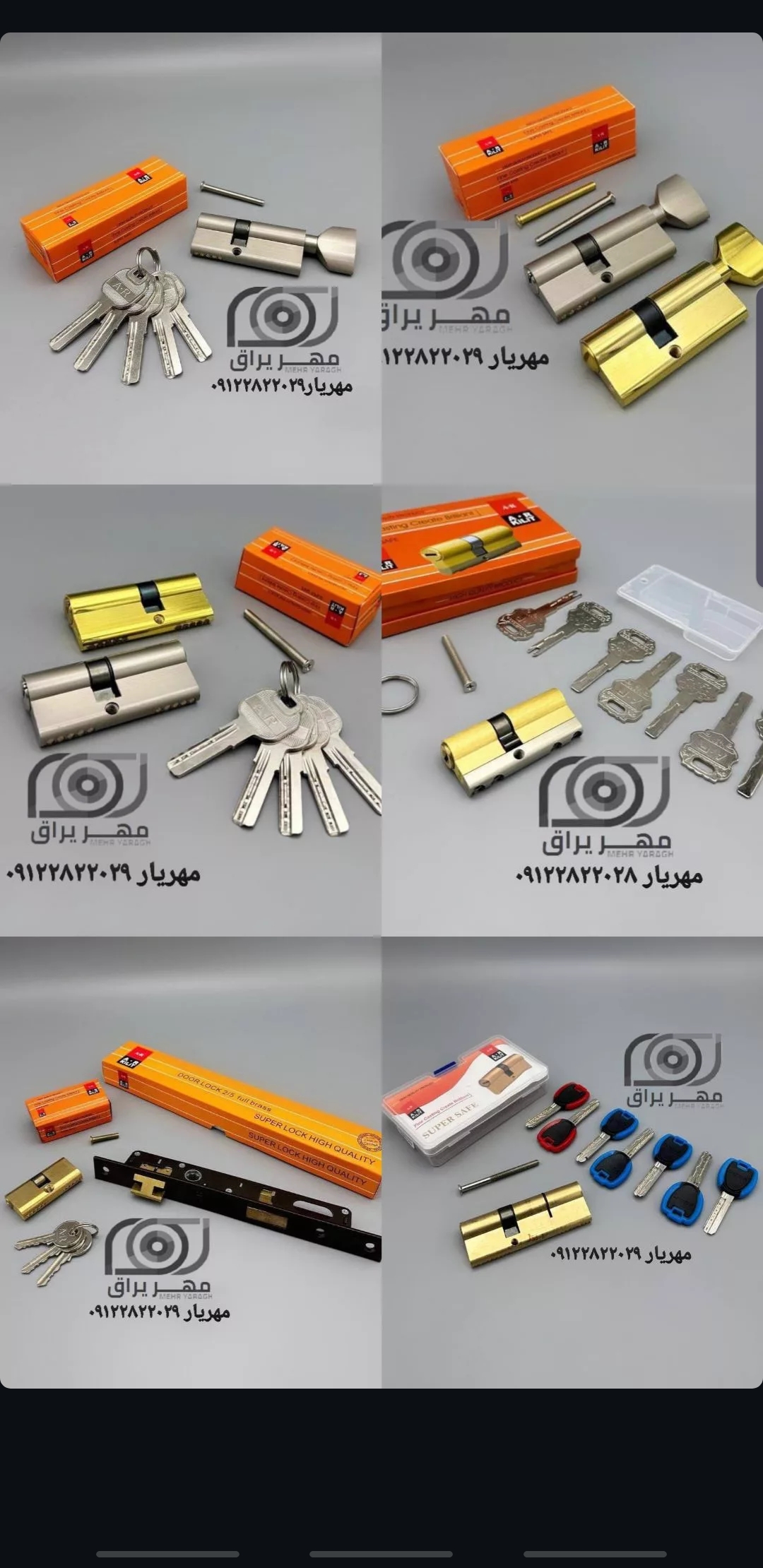 سیلندر AR