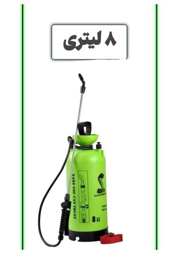 سپاش ۸ لتری شارژی 
