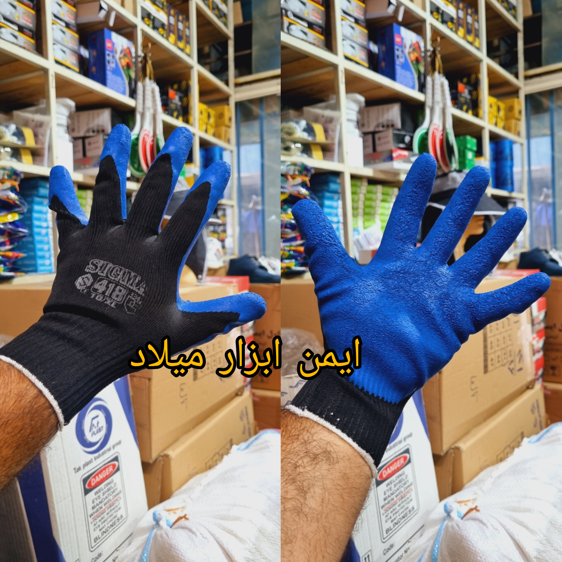 دستکش ضد برش سیگما