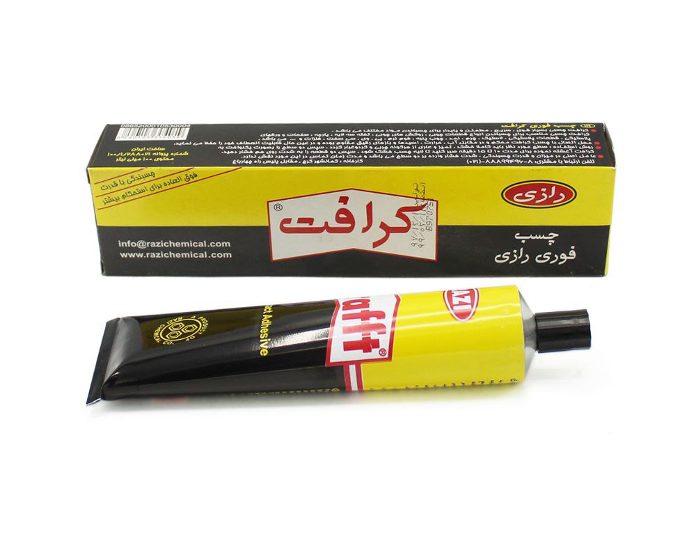 فروشگاه چسب اسلامی