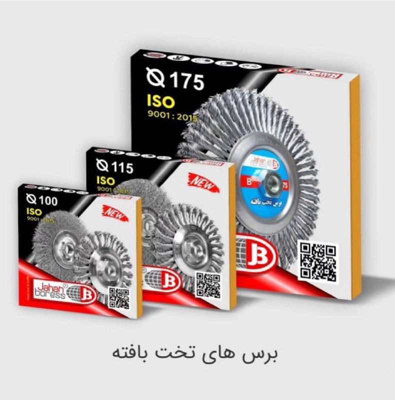 برس ‌تخت بافته!
