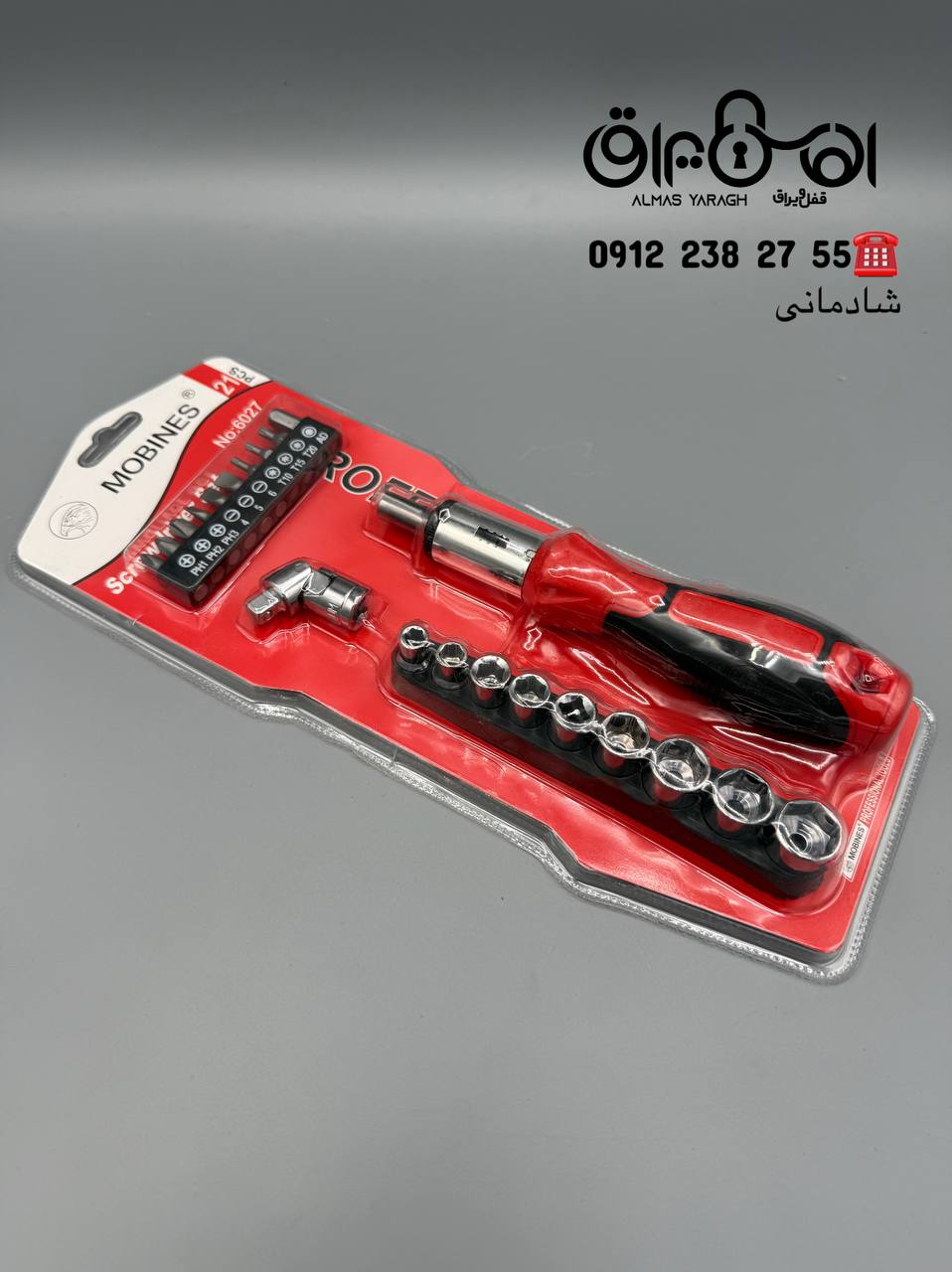  ⭐ست ۲۱پارچه بکس و پیچ گوشتی مبینسMOBINES(لقلقه دار)⭐ کیفیت عالی کارتن:۷۲عدد قیمت دست اول ارسال رایگ