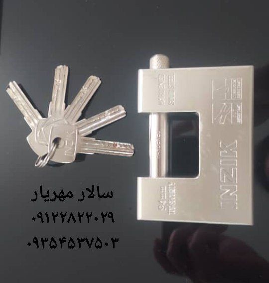 قفل کتابی 94 فولادی جنس سنگین اعلا