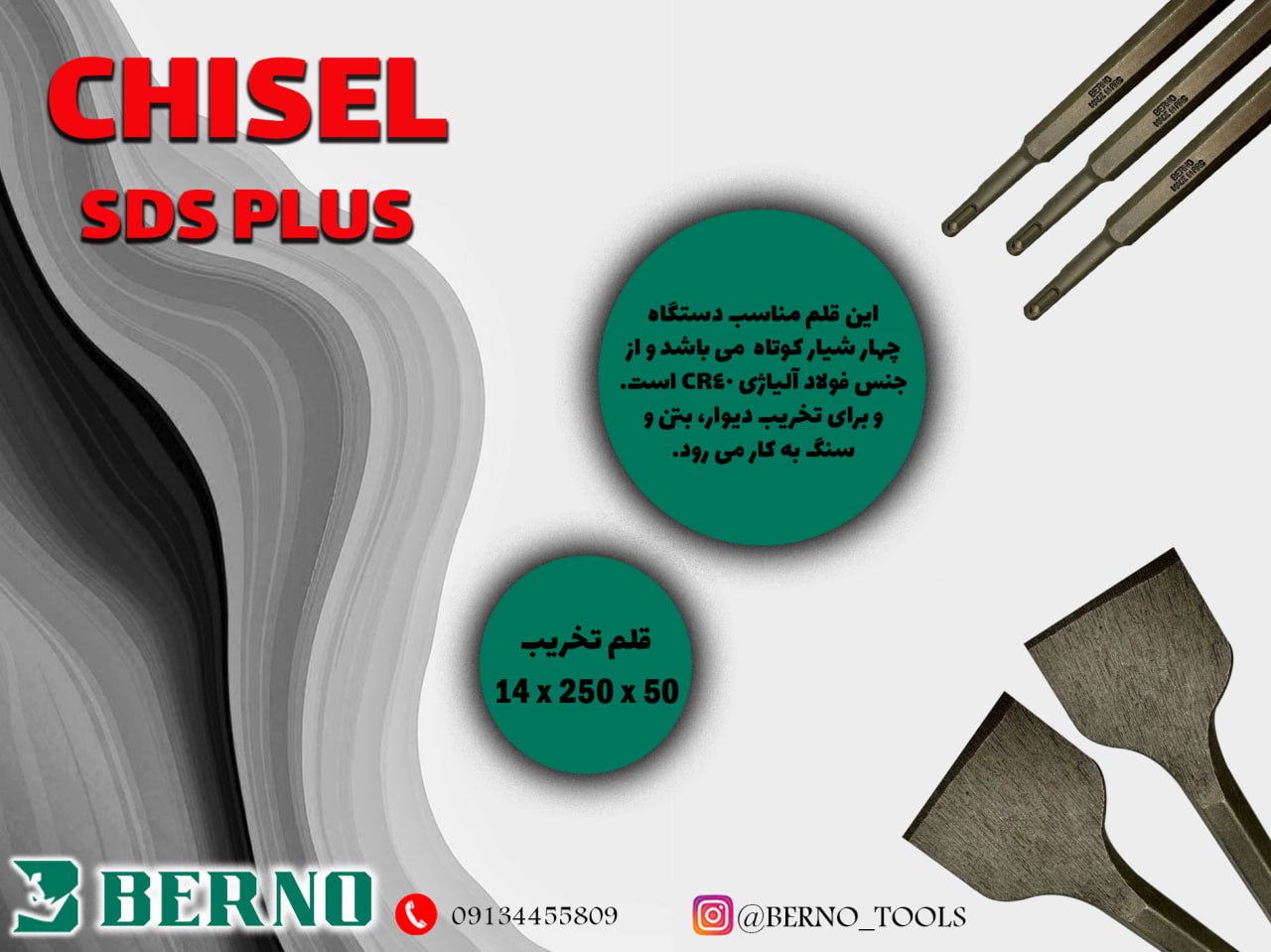 درود به همراهان برنو