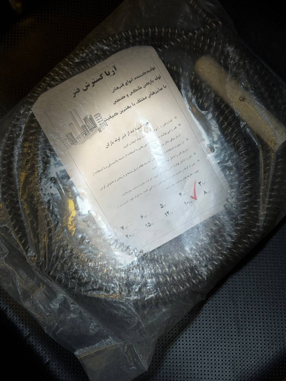فروشگاه الغدیر