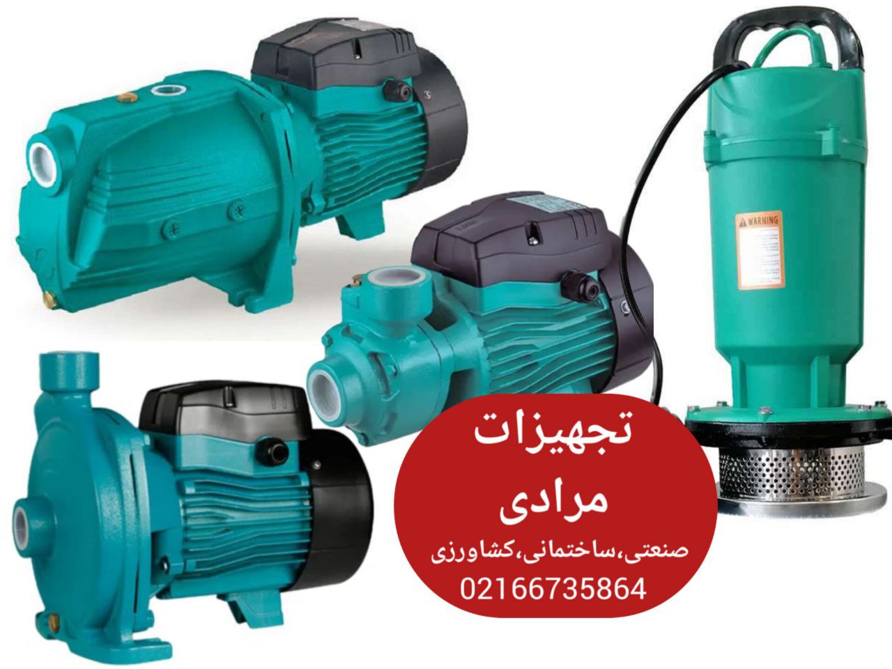 عاملیت پخش محصولات یاقوت 