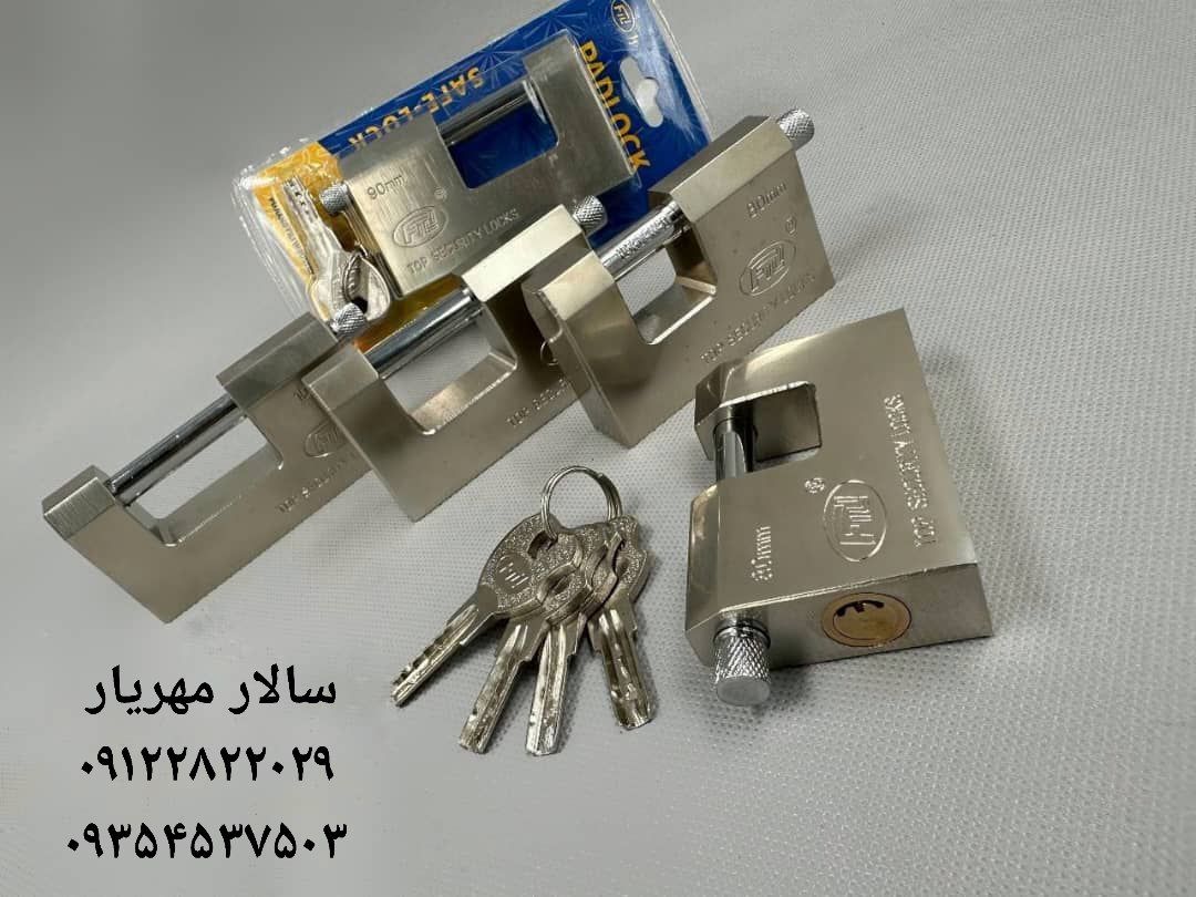 قفل کتابی فیلی FILI