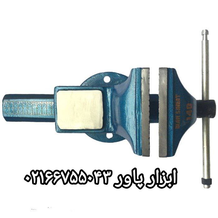  ابزار پاورنو 
