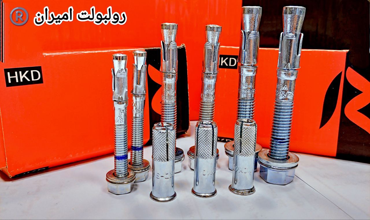 رولبولت غلافی انکرHSA_HKDسرمته