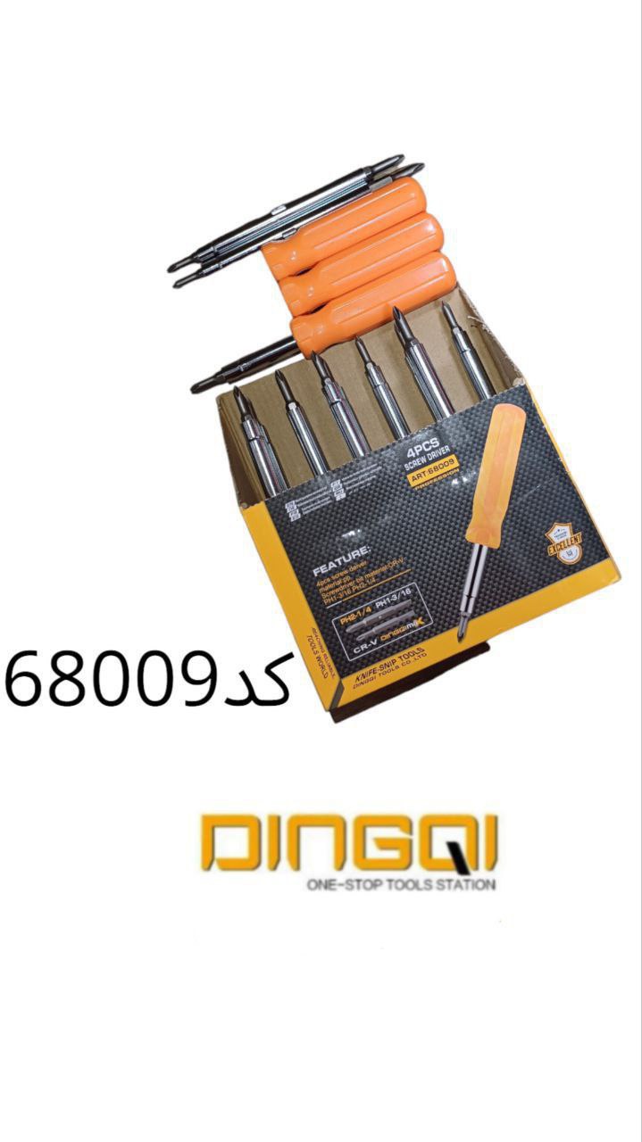 پیچگوشتی ۴کاره، ۴طرفه دینگی