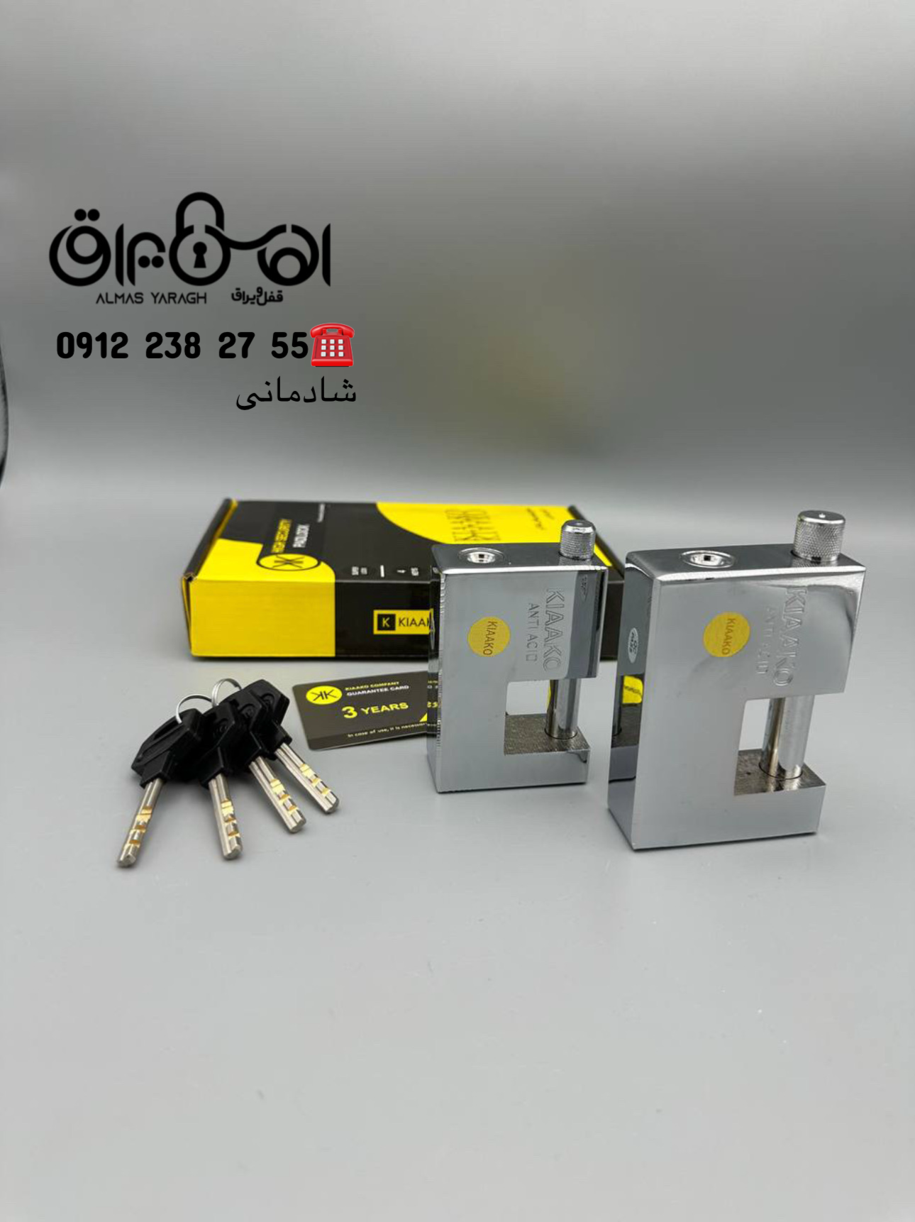 قفل کتابی فولادی کیاکو سایز۸۵ : قیمت ۵۷۰ت سایز۱۰۰: قیمت ۵۹۵ت ضد برش-ضد اسید-ضد ضربه کیفیت فوق العاده