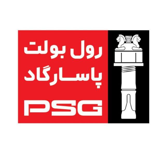 فروشگاه رول بولت پاسارگاد