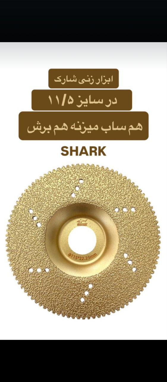  ابزار جهان برش کاملترین مجموعه فروش ابزارآلات سایش و برش و پرداختکاری  