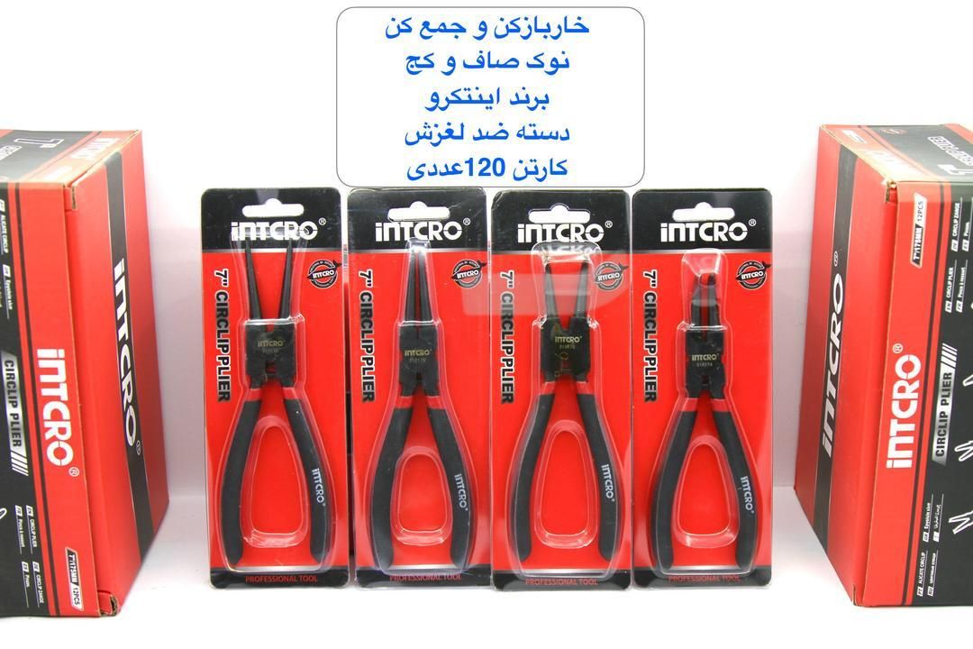  انبر خار بازکن و جمع کن اعلاء inTCRO