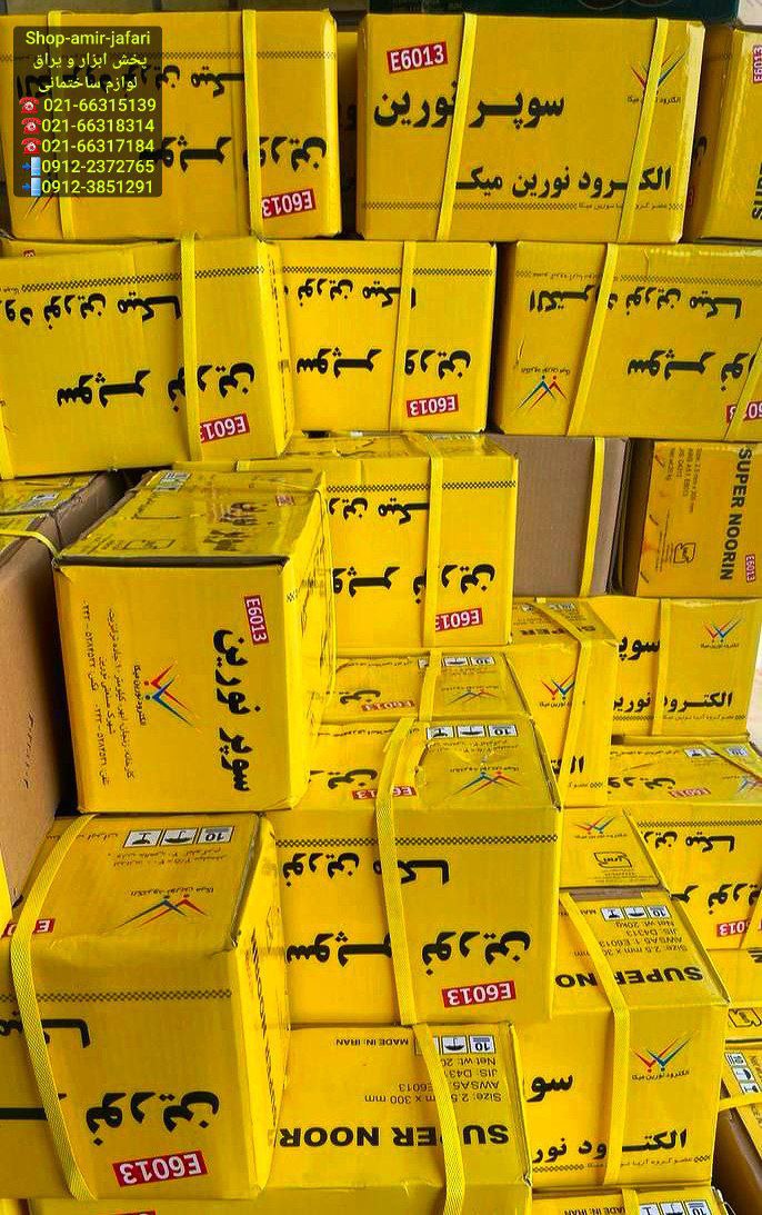 الکترود 2,5 میکا نورین 