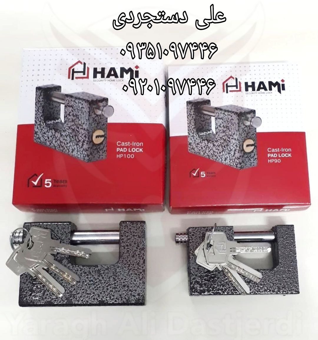 قفل کتابی سایز ۹۰ ۱۰۰ چکشی حامی HAMI