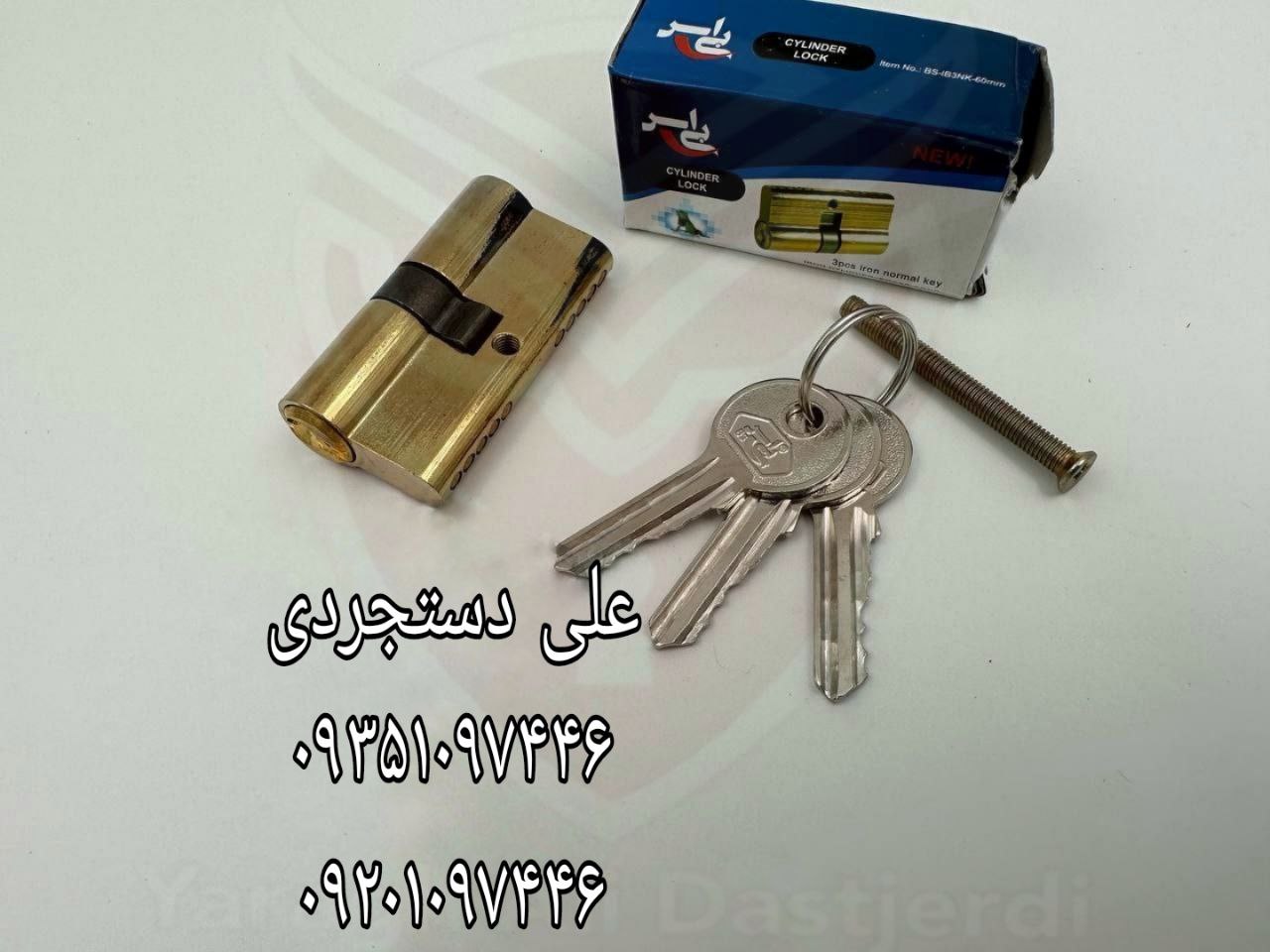 سیلندر ۶ کلید معمولی بی اس BS کارتن ۱۵۰ عدد