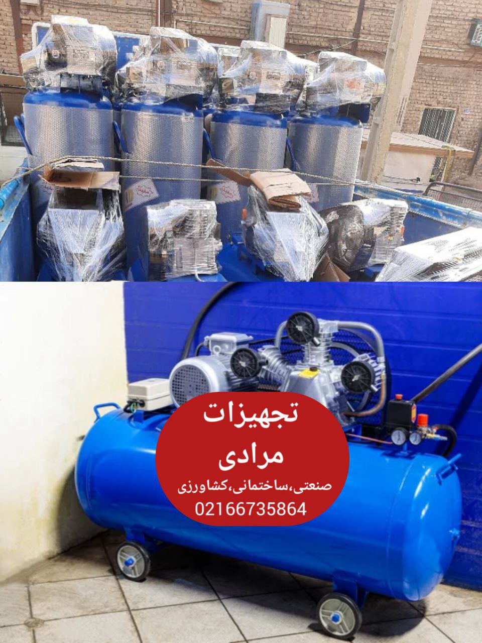  کمپرسور باد مفید 