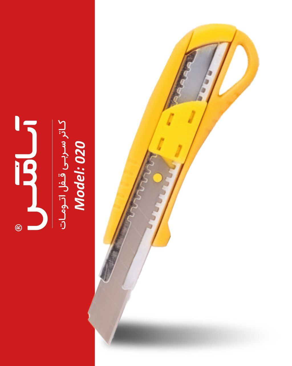 اسا مکس ASAMAX
