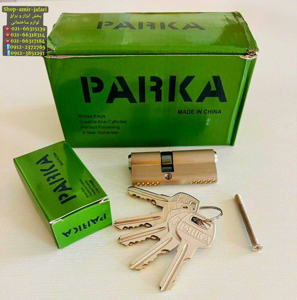 سیلندر 2 شیار پارکا PARKA
