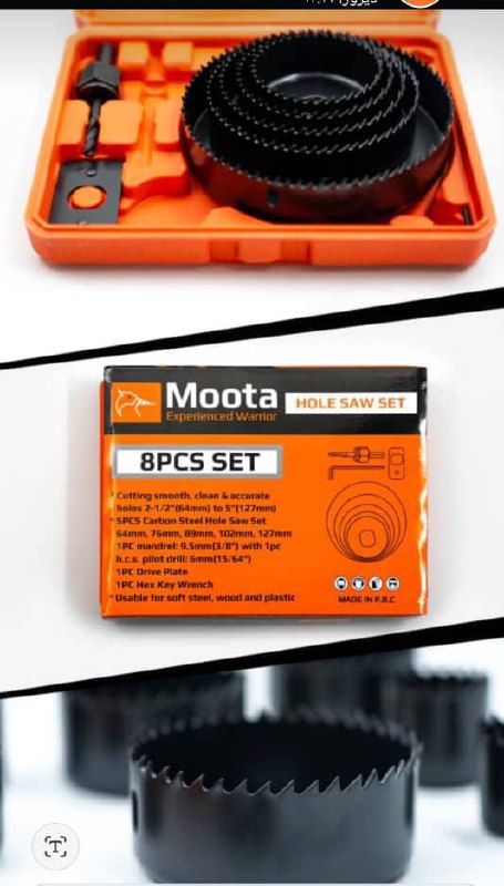 ️ گردبر Moota – برش دقیق و روان!