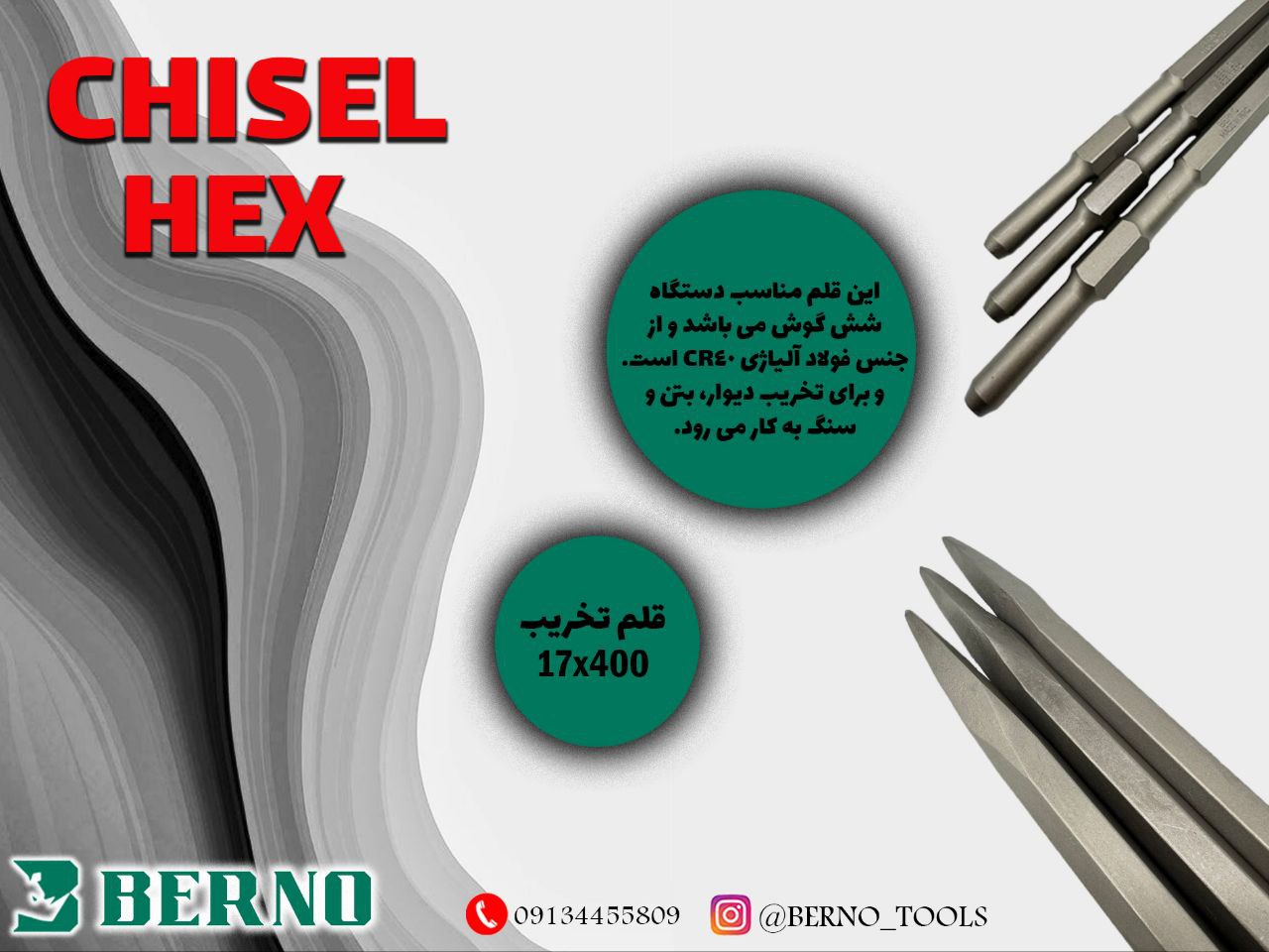درود به همراهان برنو
