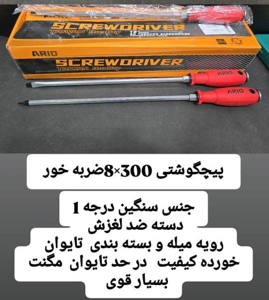   تعداد محدود. 
