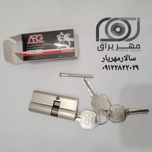 سیلندر ۷سانت ساده ارگ (ARG) :