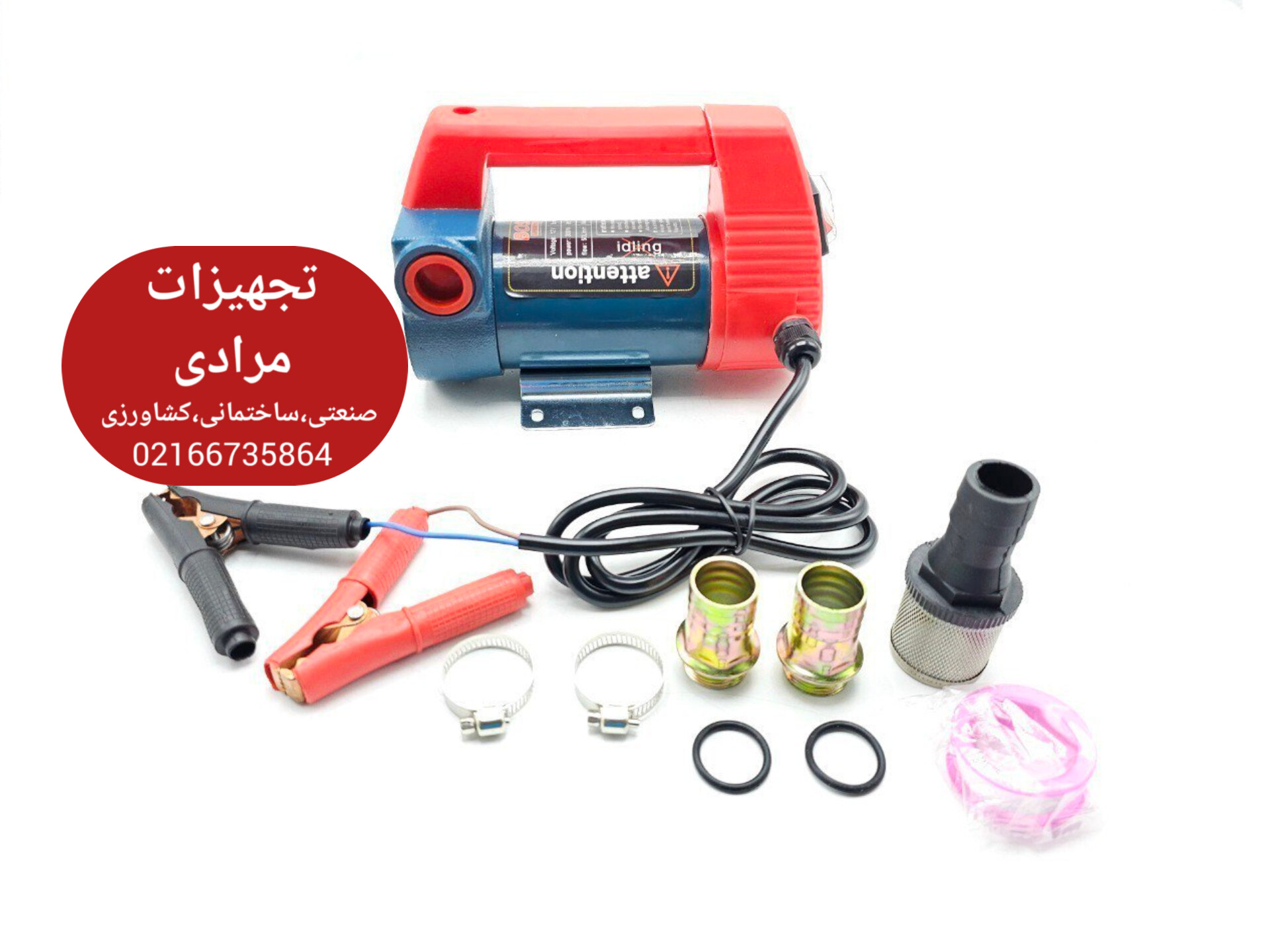 پمپ گازوییل کش بیرون باکی 