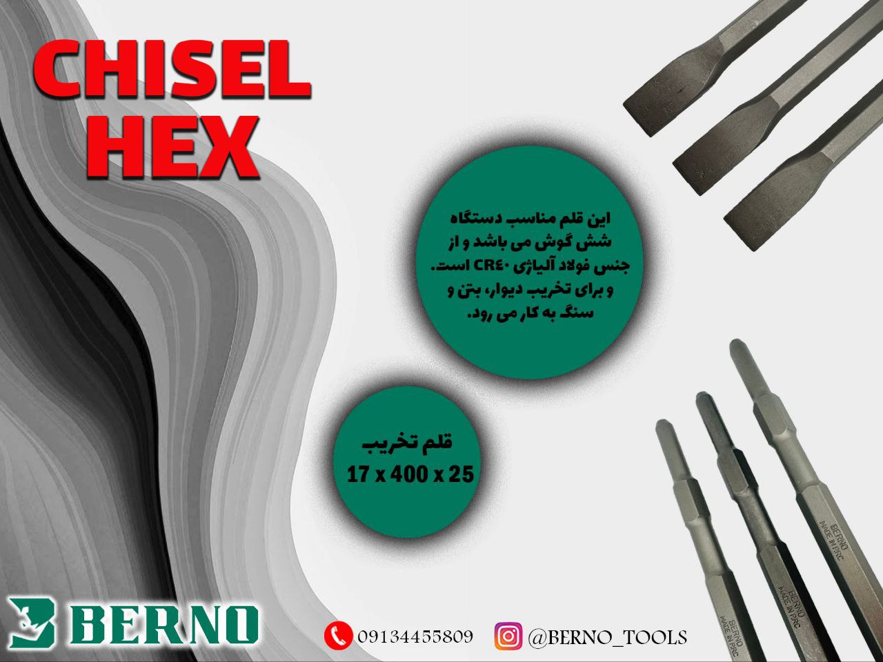 درود به همراهان برنو