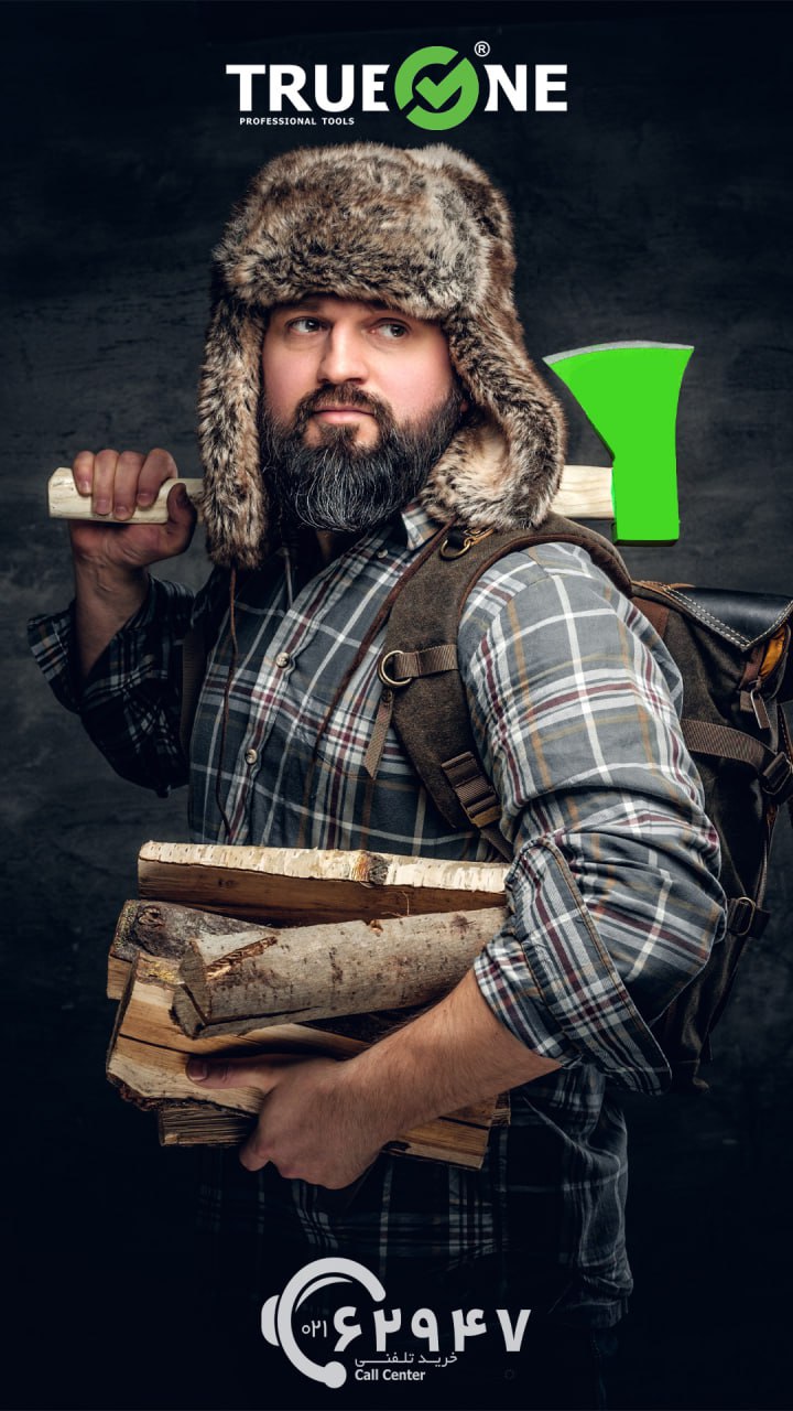 افتخار میکنیم به تولید محصولی ساخت ایران